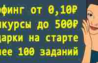 ПРОЕКТ ДЛЯ ЗАРАБОТКА И РЕКЛАМЫ ПАРТНЕРСКИХ ПРОГРАММ 2023