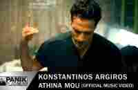 Κωνσταντίνος Αργυρός - Αθήνα Μου - Official Music Video | Konstantinos Argiros- Athina Mou - YouTube