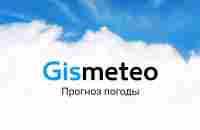 GISMETEO: Погода в Израиле