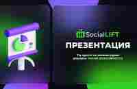 Презентация Social Lift / Живая очередь 2.0 - YouTube