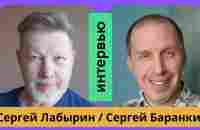 Собственные настольные игры как бизнес-инструмент. Идея на миллион. Сергей Баранкин в эфире. - YouTube