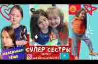 Девочка из СНГ покорила 1 канал - YouTube