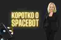 Коротко о Spacebot | Короткая презентация Spacebot - YouTube