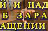 ОЧЕНЬ ПРОСТЫЕ, НО ЭФФЕКТИВНЫЕ РЕЦЕПТЫ ИЗ АПТЕКИ. ЭТО ГЕНИАЛЬНО! — Самое Интересное В Сети!