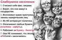 Если ты платишь за ЖКХ, то у тебя ШИЗОФРЕНИЯ!!! - YouTube