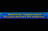 Почему вы неизбежно будете здесь? mp4 LiveGood - YouTube