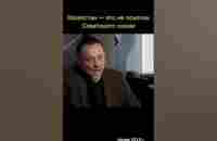 Казахстан - это не осколок Советского союза. Интервью Шевченко 2019 года актуально и сегодня - YouTube