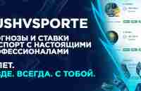 Статистика каппера shlyapnikov13 | Лига прогнозов Кушвспорте