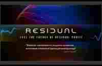 Презентация RESIDUAL - YouTube