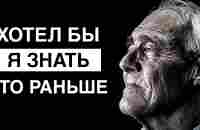 Эти 3 Минуты Сэкономят Вам 20 Лет Жизни - YouTube