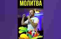 Мышка-ходатай! Без неё никак! #shorts - YouTube