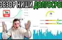 ✂️ Как создать канал для монетизации?Рабочий материал. - YouTube