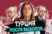 Что с ВНЖ, ценами и гражданством в Турции? - YouTube