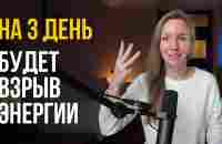 Слушай эту МЕДИТАЦИЮ каждое УТРО, чтобы достичь ВСЕГО! - YouTube