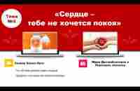 Сердце, тебе не хочется покоя - YouTube