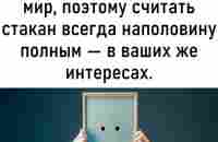 3 качества, которые превращают нас в неудачников | Правильные Мысли | ВКонтакте