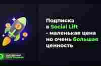 Партнерская программа - YouTube