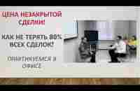 Какова цена незакрытой сделки? - YouTube