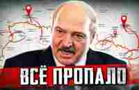 Подзатыльник Лукашенко / Бондарева-Гринч / Готовятся к войне / Оливье-бургер / Новости - YouTube