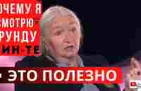 КАК ПРАВИЛЬНО ОТДЫХАТЬ? Татьяна Черниговская интервью #нейронныесети - YouTube