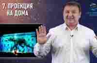 Маркетплейс Первый Федеральный Богатырянский Источник Светлана Леонова - YouTube