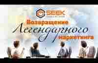 Презенция Seek Global - YouTube