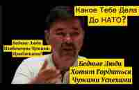 Как Ведут Себя Бедные Люди |Какое Тебе Дела До Байдена И Нато?|МАРГУЛАН Сейсембаев - YouTube