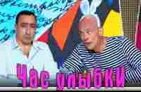 Час улыбки - Карен Аванесян - YouTube