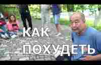 Массаж для похудения - желудок кишечник Здоровье с Му Юйчунем - YouTube