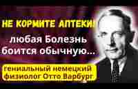 Повод задуматься и пить щелочную воду