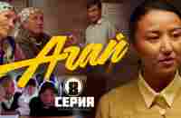 Сериал I #Агай I 8-серия I Тарбия дөңгөлөгү - YouTube