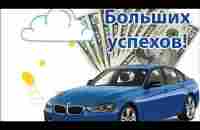 СЛУШАТЬ ВСЕМ ВНИМАТЕЛЬНО 7 Минут ! Каждое слово ЗОЛОТО! НЕ БОЙСЯ ИЗМЕНИТЬ СВОЮ ЖИЗНЬ - YouTube