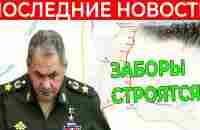 16-август Свежая СВОДКА - только что! 3 минут назад. Что происходит в настоящее время... - YouTube