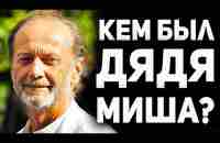 Факты о Задорнове которых вы не знали. Об этой стороне жизни величайшего сатирика не расскажут СМИ - YouTube