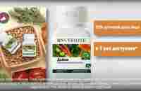 NUTRILITE™ Дэйли – Базовый комплекс для ежедневной поддержки организма - YouTube