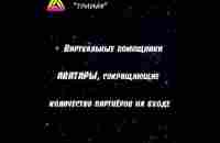 Преимущества экосистемы Аватар на Миллион - YouTube