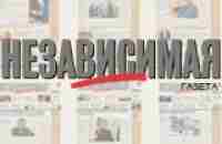 Москва идет на помощь Душанбе,ОДКБ – под вопросом / СНГ / Независимая газета