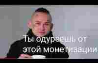 Ты можешь зарабатывать больше, чем известные блогеры, - YouTube. - YouTube