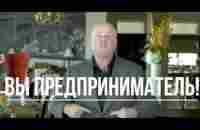 Хватит Ныть! Эрик Уорри - YouTube