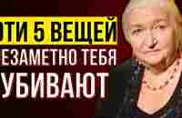 Осознай Это Пока Не Поздно! Золотые Советы Татьяны Черниговской - YouTube