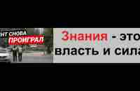 Шедевральное видео как полицейских ставить на место! - YouTube