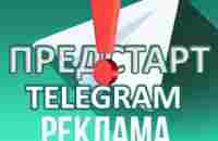 Telegram: Join Group Chat