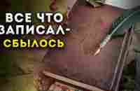 Загадал - написал - сбылось / простая и мощная техника исполнения желаний - YouTube