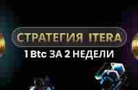 Как создать 1 биткоин за 2 недели? - YouTube