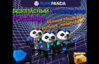 9 Апреля 2023, Презентация PunkPanda! Помнитe, деньги в тренировках! - YouTube