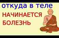 Сидячее упражнение, спасающее жизнь - YouTube