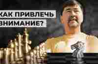 КАК ПРОДАТЬ ЧТО УГОДНО? | МАРГУЛАН СЕЙСЕМБАЙ - YouTube