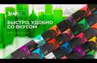 О продукции #APL вся правда - что не получают ваши клетки... - YouTube