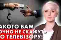 ДИВІТЬСЯ ПОКИ НЕ ВИДАЛИЛИ! КРАДУТЬ ПІД ЧАС ВІЙНИ НЕ СОРОМЛЯЧИСЬ! - YouTube