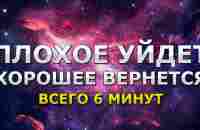 Отражает негатив, сглаз, порчу, проклятия, агрессию и любое зло / посмотри всего 6 минут - YouTube